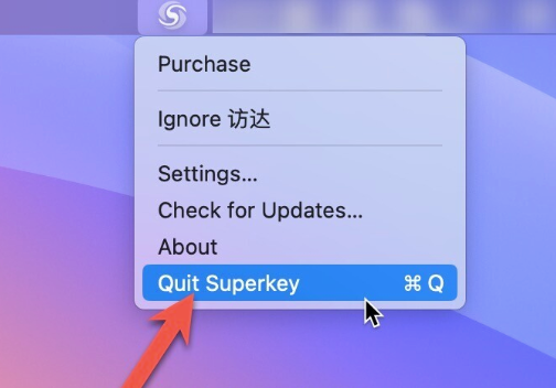 Superkey for mac(强大的键盘工具) v1.43激活版-1739608752-ddc1ce6d6920740-1