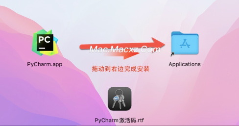 JetBrains pycharm pro 2024 for mac(Python编辑开发) v2024.3.3中文激活版-1739609585-aa598d805e7ac27-1