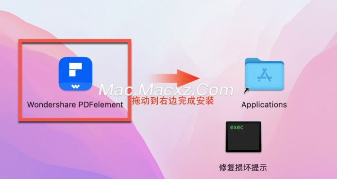 Wondershare PDFelement Pro Mac(好用的PDF编辑器) v11.4.7中文版-1739611477-eb11a18bf2fa2c3-1