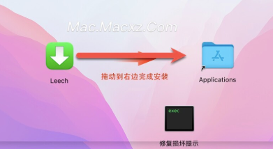 Leech for mac(轻量级mac下载工具) v3.2.1激活版-1739612849-e0e8f670f2700ca-1