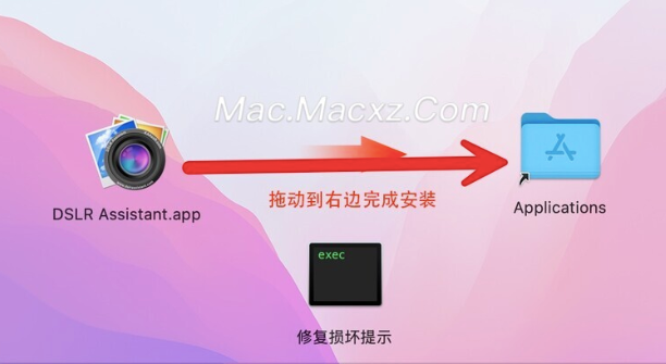 DSLR Assistant for mac(相机控制应用程序) v3.9.4激活版-1739689964-fcb1867cd27e5cf-1