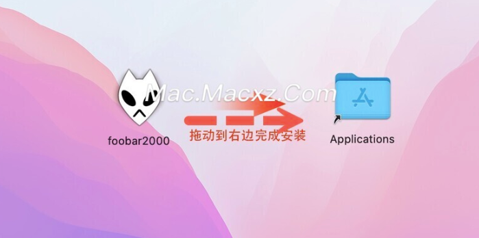 foobar2000 for mac(多功能音频播放器) v2.24.2免激活版-1740041710-a9ee0479012a6b9-1