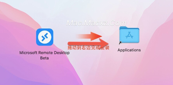 Microsoft Remote Desktop Beta for Mac(微软远程连接工具) v11.1.1(2518)中文激活版-1740041891-beb1c68bb9a13f3-1