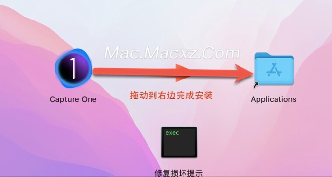 Capture One 23 Enterprise for Mac(图片编辑工具)企业版 v16.5.6.22 汉化版-1740042669-22a3fc88bb5c138-1