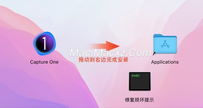 Capture One Studo for mac( RAW 转换器) v16.5.6.22中文直装版-1740044394-f2c97fca0013c4c-1