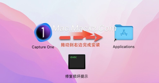 Capture One 23 Pro for mac(RAW转换和图像编辑工具) v16.5.6.22中文专业版-1740052504-38e07d14d25edb1-1