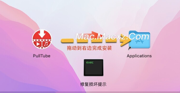 PullTube for Mac(在线视频下载器) v1.8.5.59中文激活版-1740052885-170ac4aee45661f-1