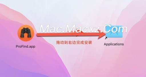 ProFind for Mac(mac文件搜索工具) v1.28激活版-1740053051-bb8f7820418293b-1