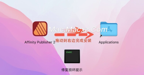 Affinity Publisher for Mac(逆天排版神器) v2.6.0 直装版-1740053278-ba7caea64939818-1