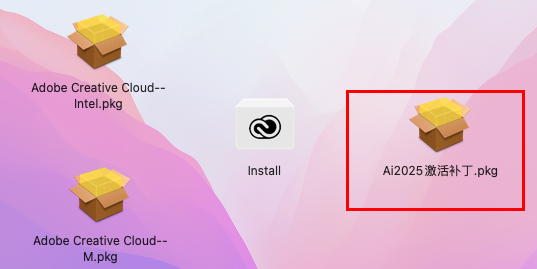 Illustrator 2025 for Mac(AI2025矢量图形软件) v29.3.0激活版-1740373059-162b65f1be03857-1