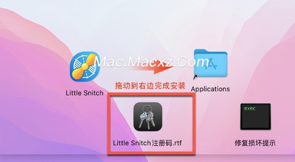 Little Snitch for Mac(小飞贼防火墙软件) v6.2.1激活版-1740375971-423762ad69edb63-1