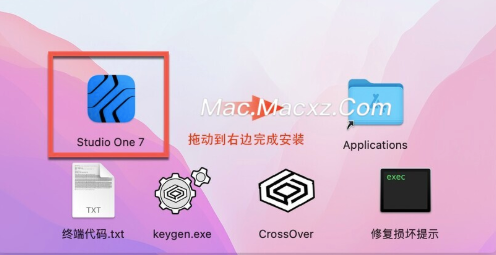 Studio One 7 Pro for mac(音乐创作编辑软件) v7.1.1永久激活版-1740385373-61005ffa3821460-1