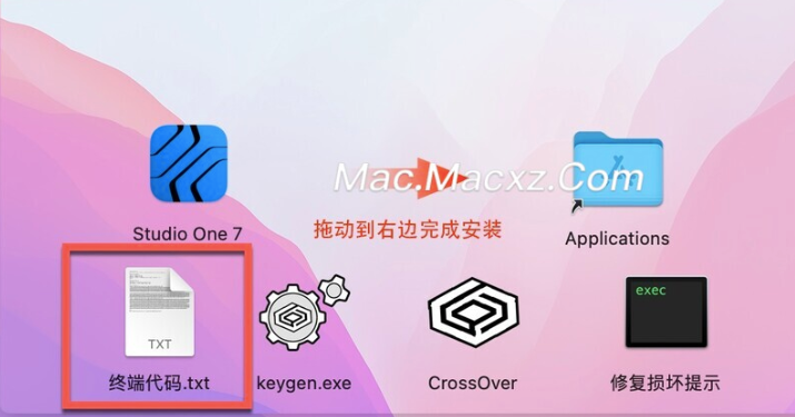 Studio One 7 Pro for mac(音乐创作编辑软件) v7.1.1永久激活版-1740385401-c9fcdf4e90f7240-1