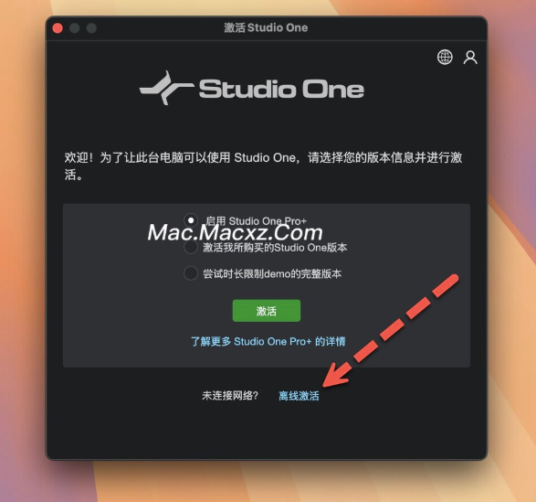 Studio One 7 Pro for mac(音乐创作编辑软件) v7.1.1永久激活版-1740385551-8a659bffd866779-1