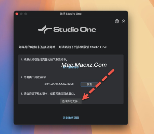 Studio One 7 Pro for mac(音乐创作编辑软件) v7.1.1永久激活版-1740386570-bcc2e2cd1d00ddb-1