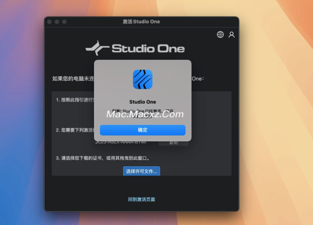 Studio One 7 Pro for mac(音乐创作编辑软件) v7.1.1永久激活版-1740386671-636e19608dd062b-1