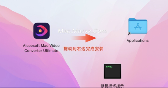 Aiseesoft Mac Video Converter Ultimate for Mac(好用的视频转换工具) v10.5.36免激活版-1740387262-aec4ad30a45f816-1