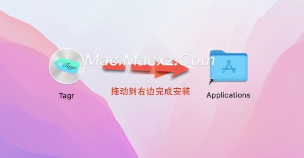 Tagr for Mac(音频元数据编辑器) v5.8.0激活版-1740388647-828a9cfe67b121a-1