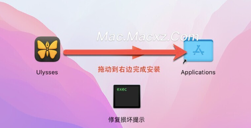 Ulysses for Mac(优秀的markdown写作软件) v37中文直装版-1741153223-e81323190a0ad3a-1