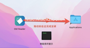 OmniReader Pro for mac(专业电子书阅读器) v3.1.1激活版-1741337198-ef243f9236fe1df-1