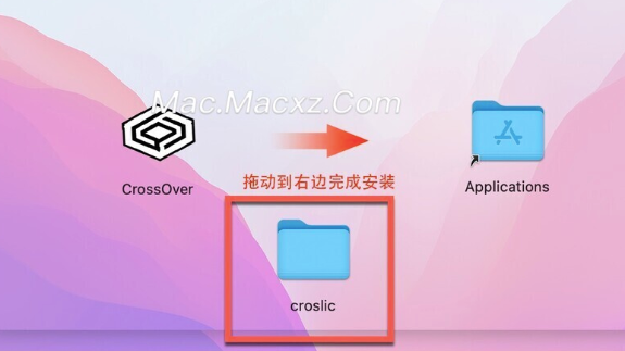 CrossOver for Mac(windows 虚拟机) v25.0中文激活版-1741766878-309381963ad35a9-1