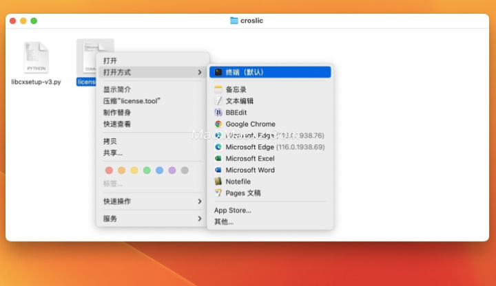 CrossOver for Mac(windows 虚拟机) v25.0中文激活版-1741766908-dfb852fa36e1801-1