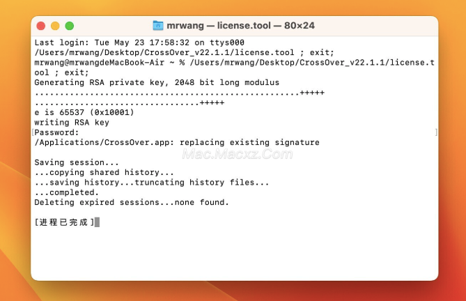 CrossOver for Mac(windows 虚拟机) v25.0中文激活版-1741766956-f67ec017994e650-1