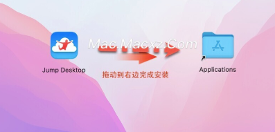 Jump Desktop for Mac(远程桌面控制软件) v9.0.94永久激活版-1741767775-c4c26738cf8a6b3-1