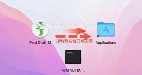 Final Draft 13 for Mac(剧本写作软件) v13.2.2激活版-1741767931-8191d85793a0bab-1