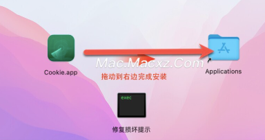 Cookie for Mac(浏览器缓存清理工具) v7.7 免激活版-1741768083-bc4fcd4db08b764-1