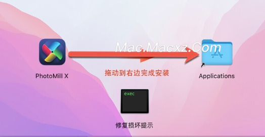 PhotoMill X for Mac(图片批量处理工具) v2.8.1 激活版-1741768890-8d8114f519aca90-1