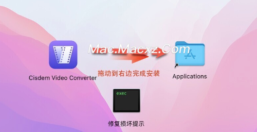 Cisdem Video Converter for Mac(视频格式转换器) v8.4.1永久激活版-1741769506-df2b7821fda90f5-1