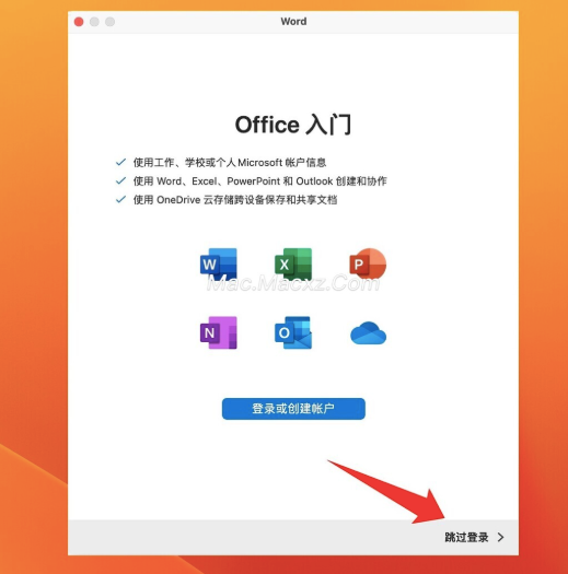 Microsoft Office LTSC 2024 for Mac(office全家桶) v16.95中文激活版-1741771839-36854a39735bff9-1