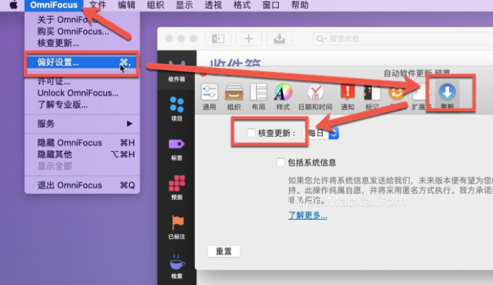 OmniFocus Pro 4 for mac(最佳GTD时间效率工具) v4.5.3正式激活版-1741847995-536dd648c21a21a-1