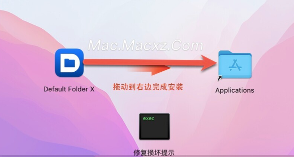 Default Folder X for Mac(mac专业搜索优化工具) v6.1.5 激活版-1741848683-b20e1e8110b22de-1