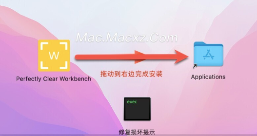 Perfectly Clear Workbench for Mac(智能图像清晰修复软件) v4.6.1.2732永久激活版-1741849146-8ce4c0f24f9736f-1