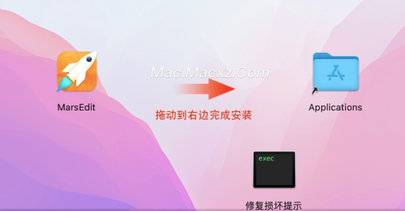 MarsEdit for Mac(博客写作软件) v5.3.3 激活版-1741851885-894ef2a19153f51-1