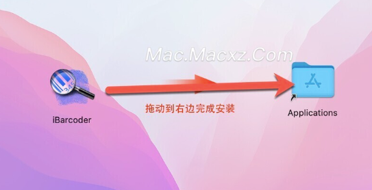 iBarcoder for Mac(条形码生成工具) v3.16.4中文激活版-1741856833-800eb08cc9ac521-1