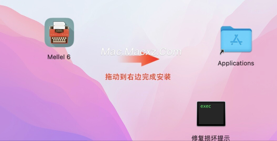 Mellel 6 for Mac(文字处理软件) v6.3.1 中文激活版-1741858643-7961e44cecdba28-1