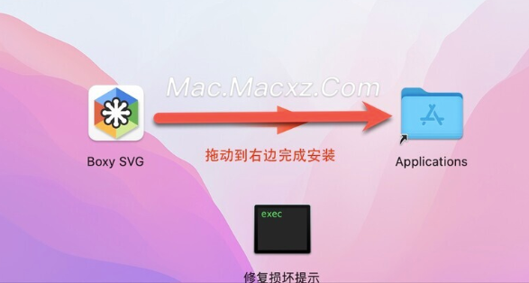 Boxy SVG for Mac(矢量图编辑器) v4.57.6 激活版-1741858863-c0efa01cbb1e21c-1