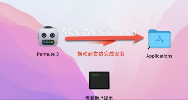 Permute 3 for mac(全能媒体格式转换器) v3.12.2中文版-1741859571-c12450465ff4354-1