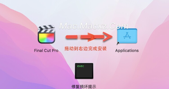 Final Cut Pro for Mac(fcp专业视频后期制作) v11.0.1中文版-1741860101-1d52b8ae90a7c56-1