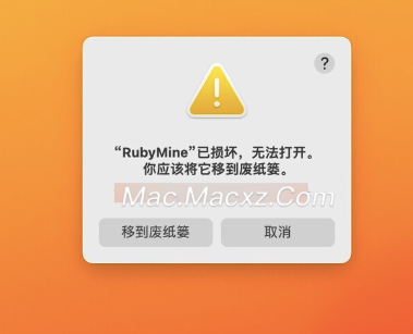 JetBrains RubyMine 2024 for Mac(强大的Rails/Ruby开发工具) v2024.3.5中文激活版-1742188954-8697646c38f3be9-1