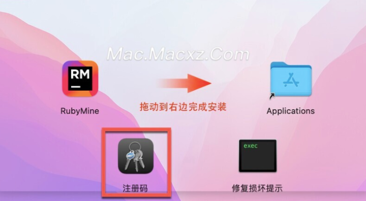 JetBrains RubyMine 2024 for Mac(强大的Rails/Ruby开发工具) v2024.3.5中文激活版-1742189079-f19ac6cd741077a-1