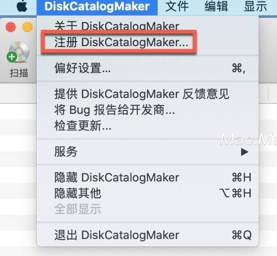 DiskCatalogMaker for mac(mac磁盘管理工具) v9.1.1中文激活版-1742190349-5e49410311c753e-1