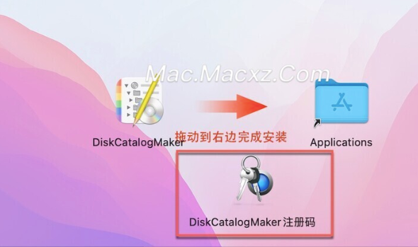 DiskCatalogMaker for mac(mac磁盘管理工具) v9.1.1中文激活版-1742190429-d4acf5e88e4a5e8-1