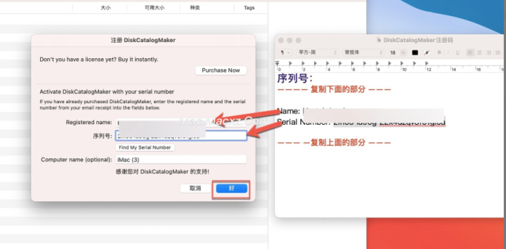 DiskCatalogMaker for mac(mac磁盘管理工具) v9.1.1中文激活版-1742190509-6fc69d0759a31fd-1