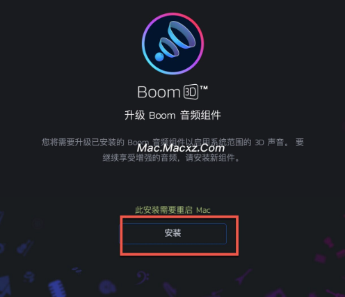 Boom 3D for Mac(3D环绕音效增强神器) v2.2.4中文激活版-1742203458-75681335b365e4f-1