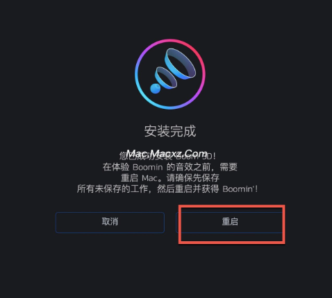 Boom 3D for Mac(3D环绕音效增强神器) v2.2.4中文激活版-1742203509-581b0109c90bfbe-1