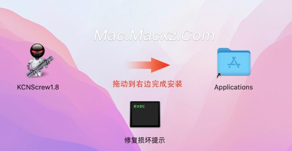 KCNScrew Pack for mac(Mac序列号查询软件) v1.8(2025.3.15)激活版-1742204210-ce4ab33ebc2a5aa-1